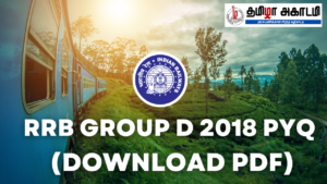 Read more about the article RRB Group D 2018 – Previous Year Question Paper (Download PDF)