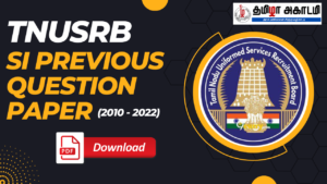 Read more about the article TNUSRB SUB INSPECTOR PREVIOUS YEAR QUESTION PAPER (2010 – 2022) – DOWNLOAD PDF