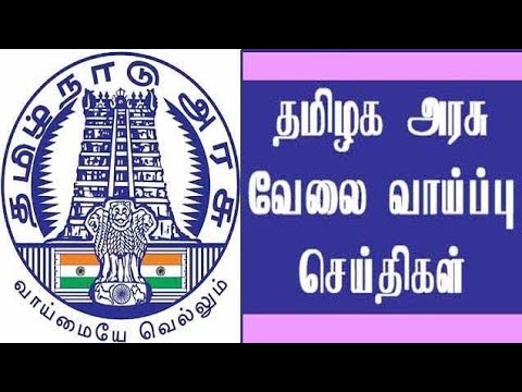 You are currently viewing 8 ஆம் வகுப்பு முடித்தவர்களுக்கு கன்னியாகுமரி சுகாராதத் துறை வேலைவாய்ப்பு 2023