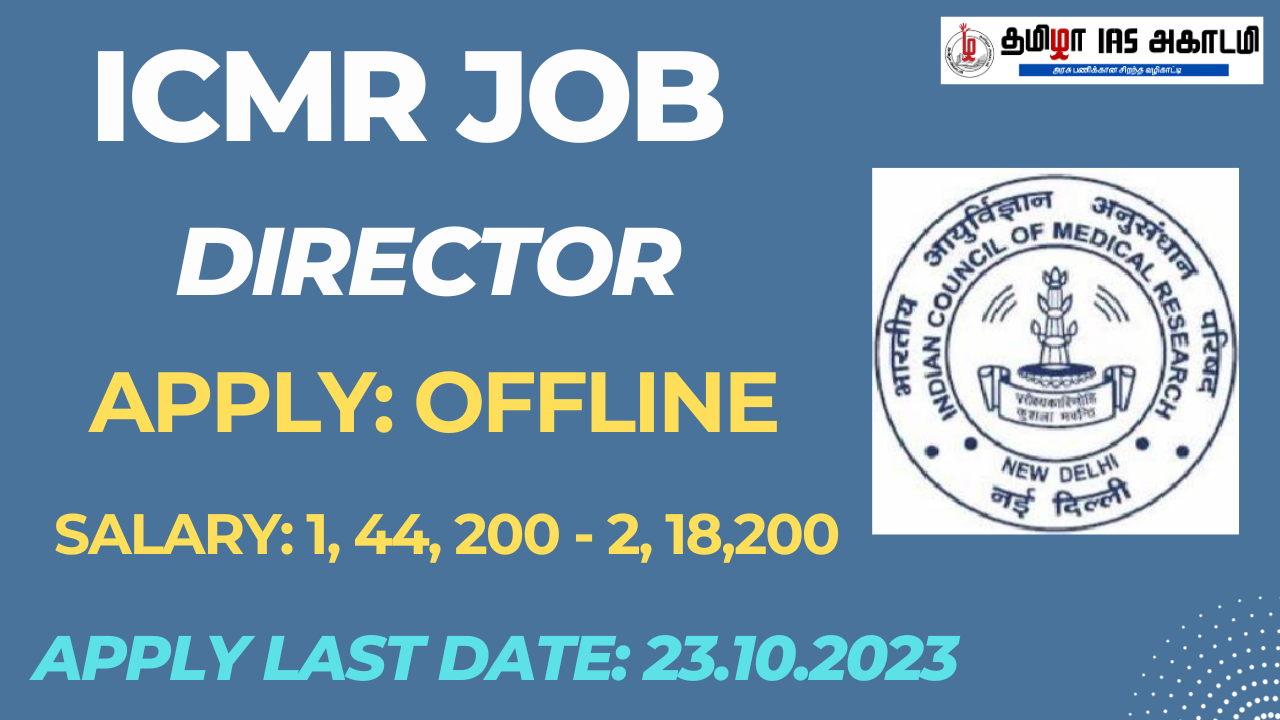 You are currently viewing ICMR JOB