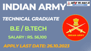 Read more about the article Indian Army Job