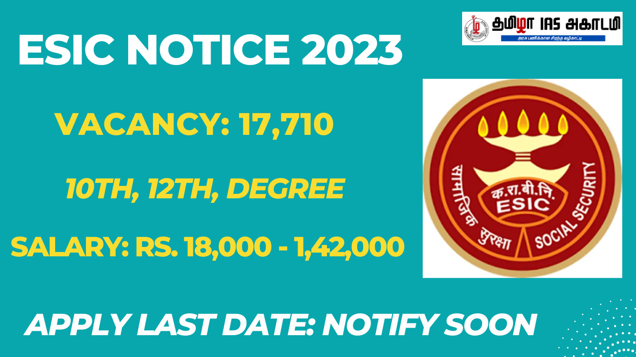 You are currently viewing 10, 12, Degree முடித்தவர்களுக்கு ESIC நிறுவனத்தில் வேலைவாய்ப்பு – 17,710 காலிப்பணியிடங்கள்!!!!