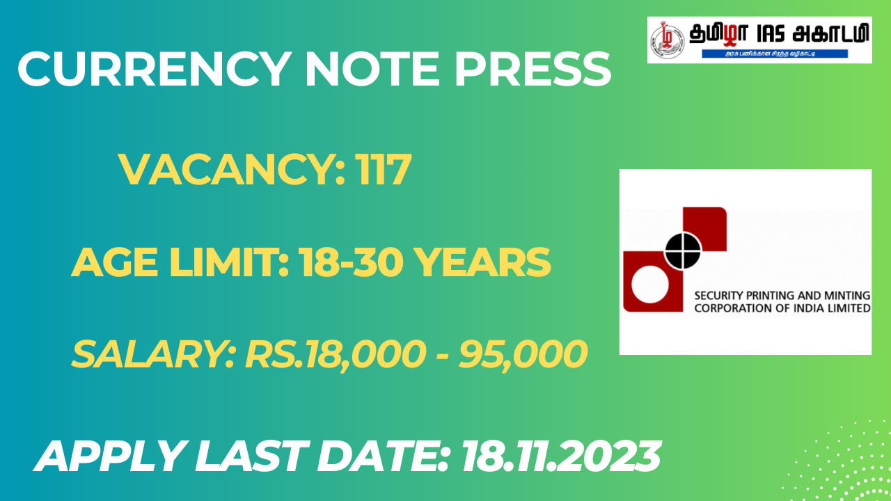 You are currently viewing Currency Note Press Recruitment 2023 – 117 Vacancy – Various Post