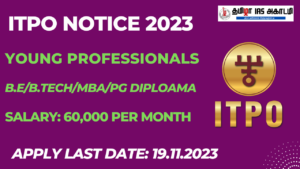 Read more about the article மத்திய அரசு வேலைவாய்ப்பு 2023 – Young Professionals Post – Salary up to Rs.60,000