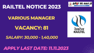 Read more about the article இந்திய இரயில்வே ஆணையத்தில் Manager வேலைவாய்ப்பு 2023 – 81 காலிப்பணியிடங்கள்