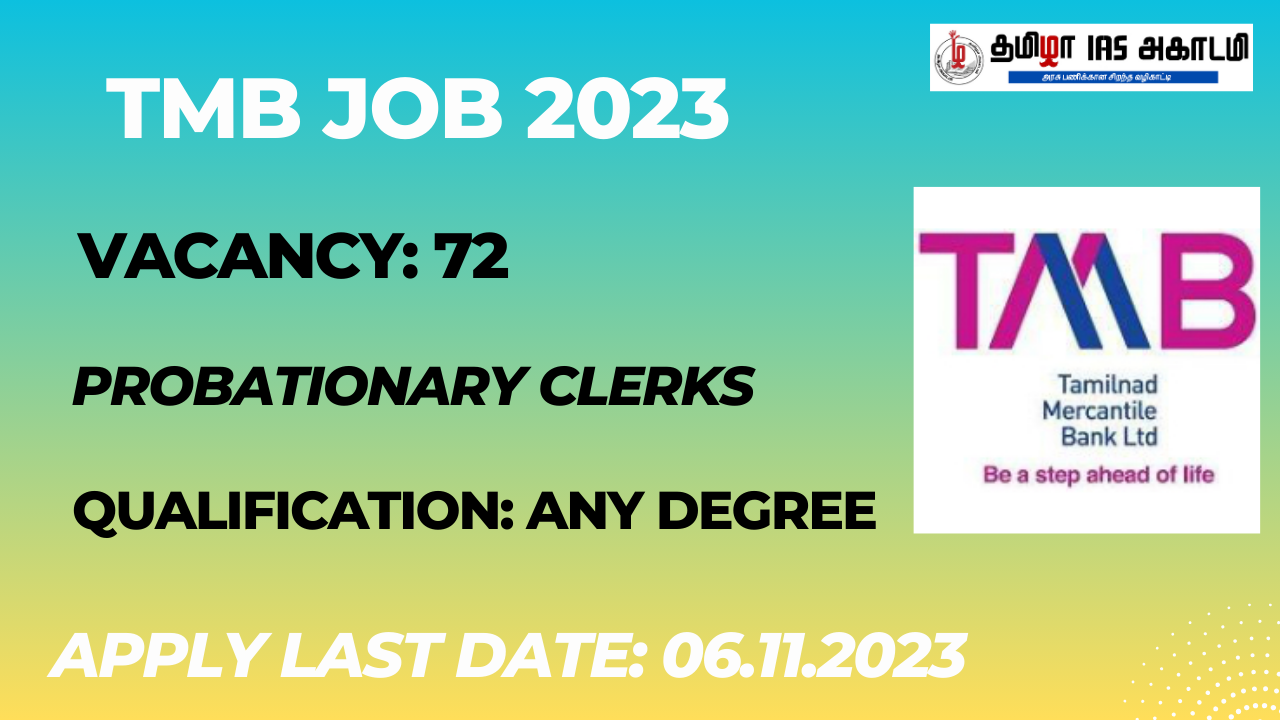 You are currently viewing தமிழ்நாடு மெர்கன்டைல் வங்கி வேலைவாய்ப்பு – 72 காலிப்பணியிடங்கள்!